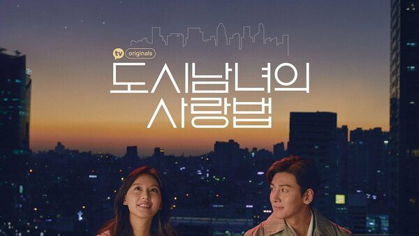 Best Kim Ji Won K dramas to Watch   TheReviewGeek Recommends - 66