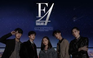 f4 thailand