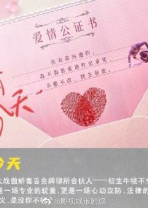 17 Modern Day   Sci Fi Chinese Dramas To Watch In 2023   TheReviewGeek Recommends - 31