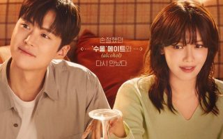 second shot at love kdrama